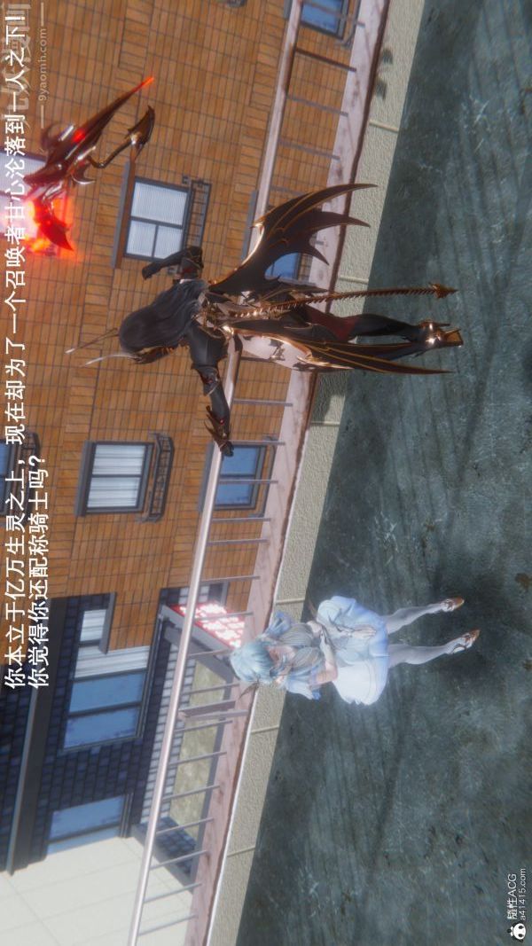 [3D]封我为尊第一季第09章-01话