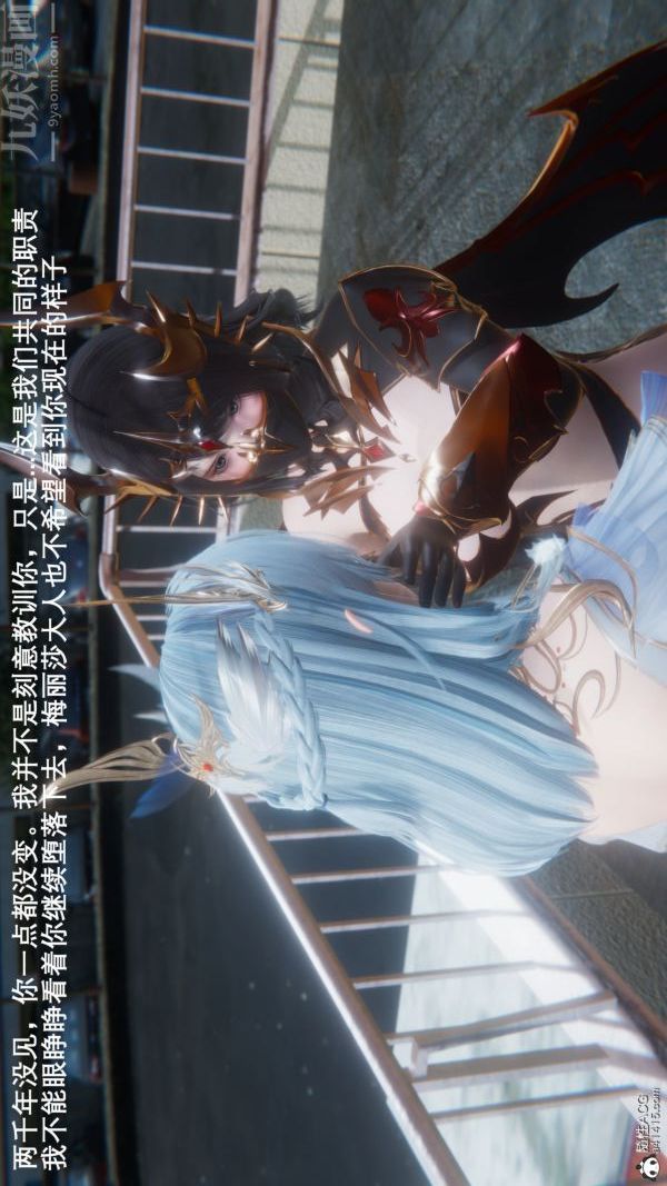 [3D]封我为尊第一季第09章-01话