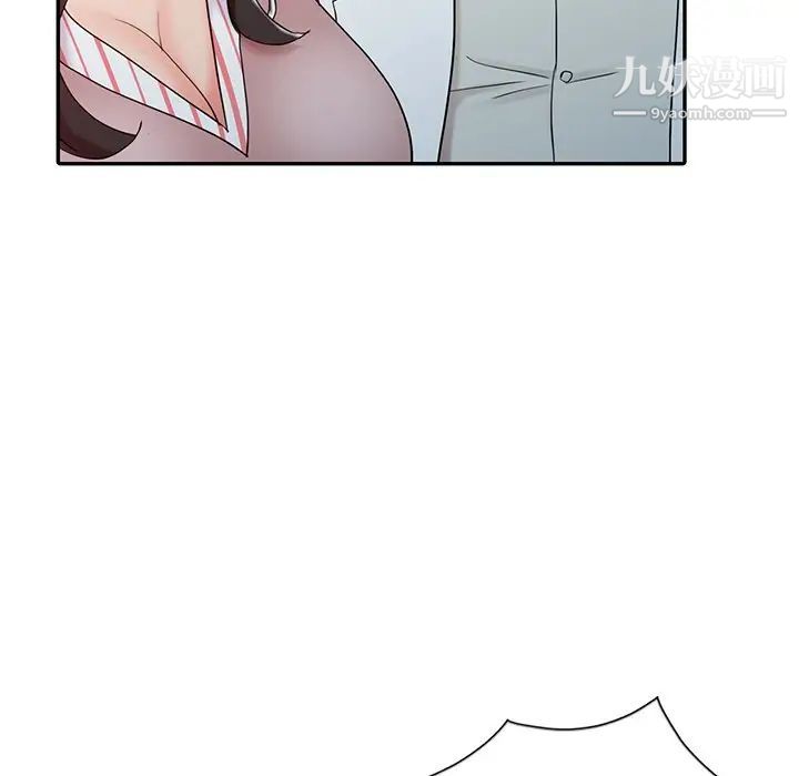 调阴妙手第25话