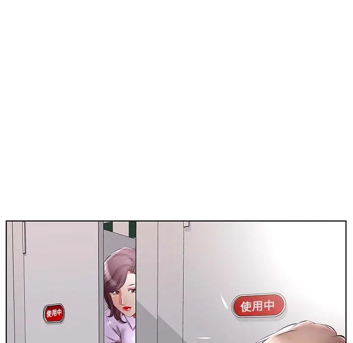 假戏真做第39话