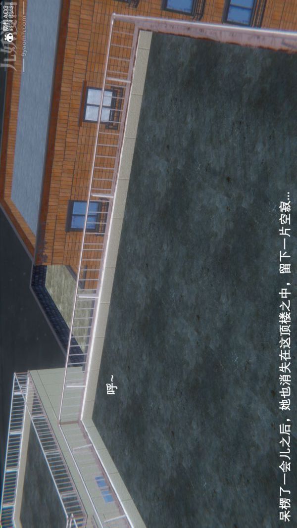 [3D]封我为尊第一季第09章-01话