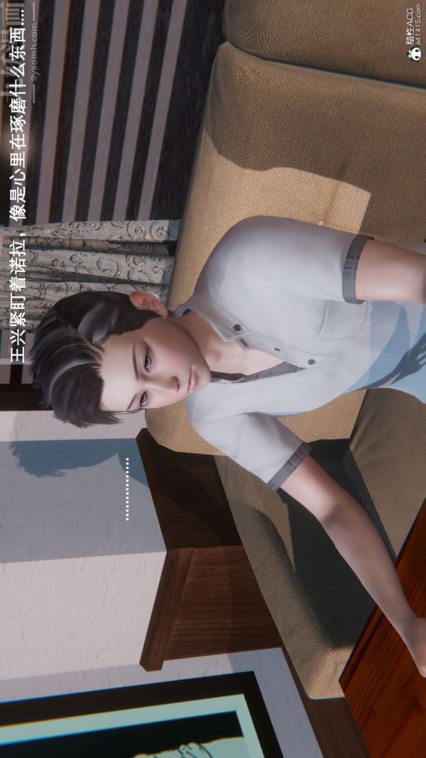 [3D]封我为尊第一季第09章-01话