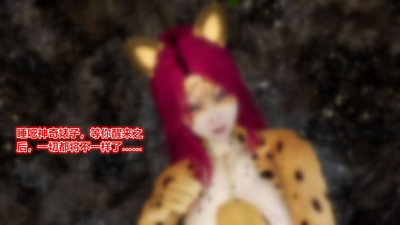 [3D]孕妇女警的末日短篇-神奇女侠的悲惨结局