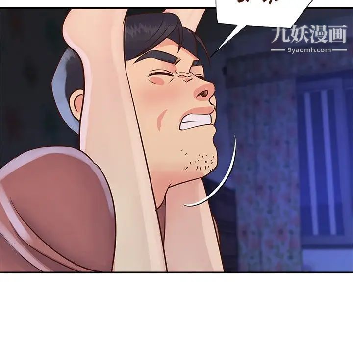 与两姊妹的同居生活第34话