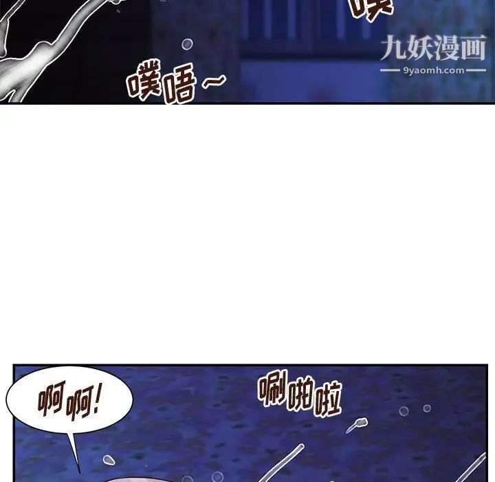 与两姊妹的同居生活第34话