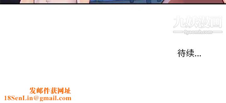 与两姊妹的同居生活第34话