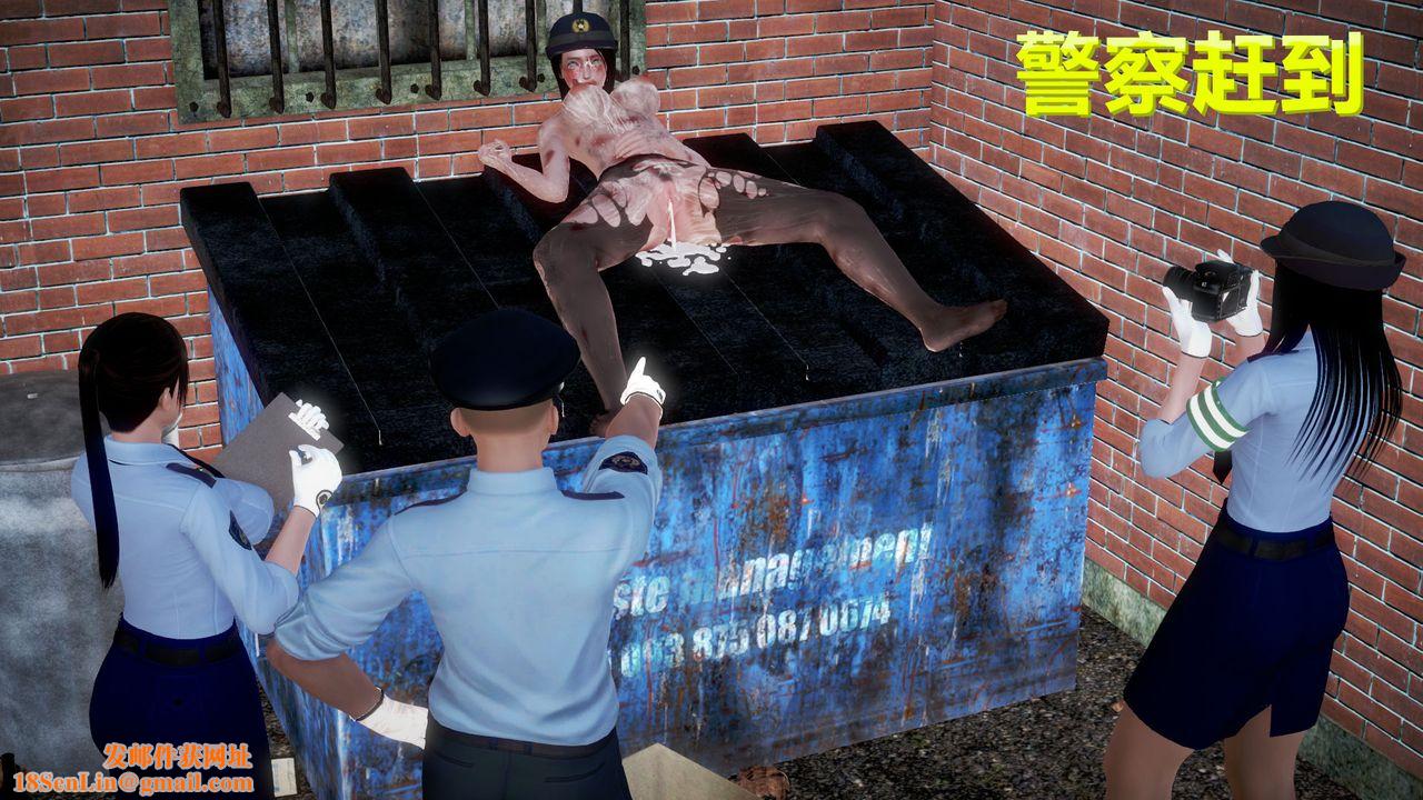 [3D]孕妇女警的末日番外-深夜诱拐女警事件