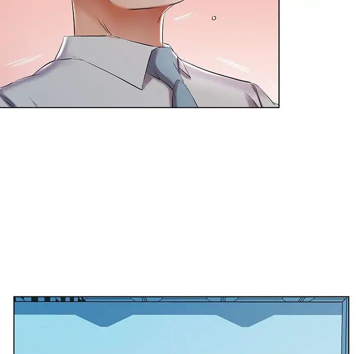 假戏真做第40话