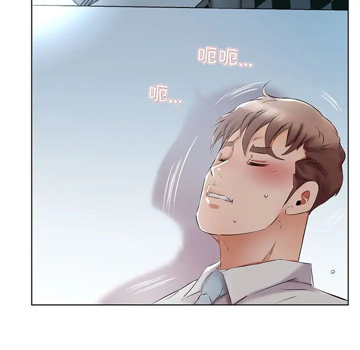 假戏真做第40话