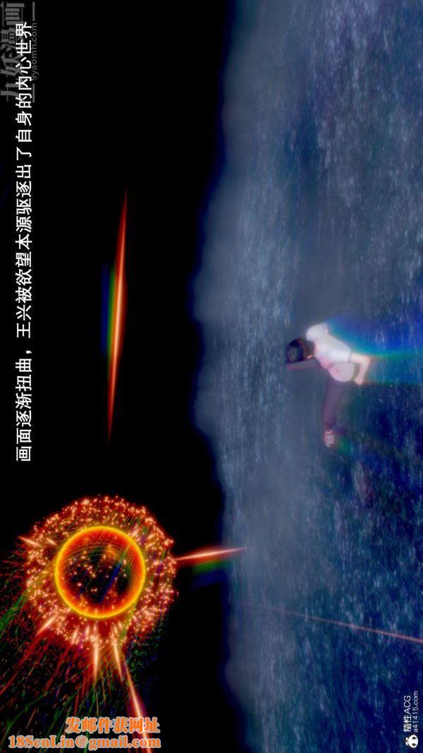 [3D]封我为尊第一季第09章-02话