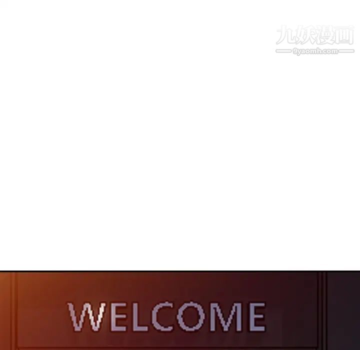 调阴妙手第26话