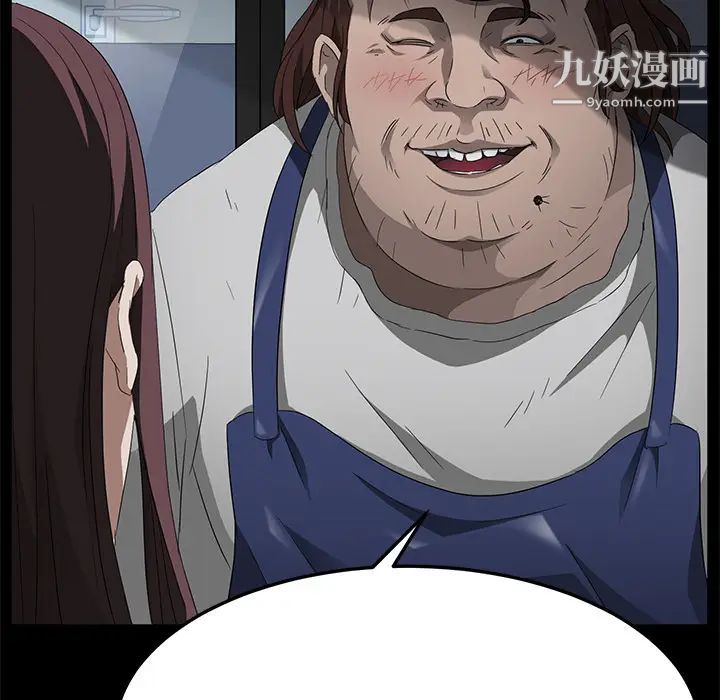 卖身契约第12话