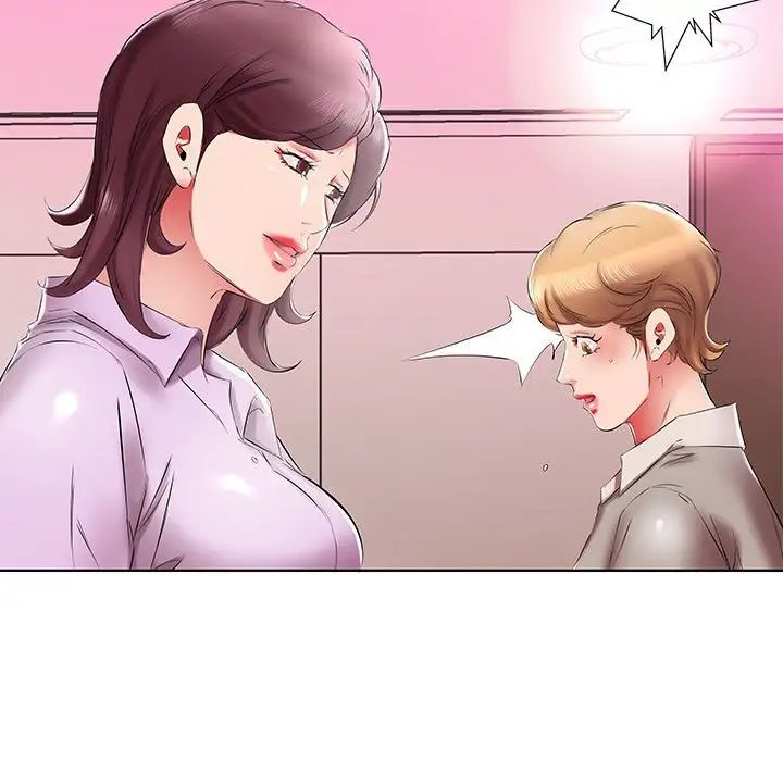 假戏真做第40话