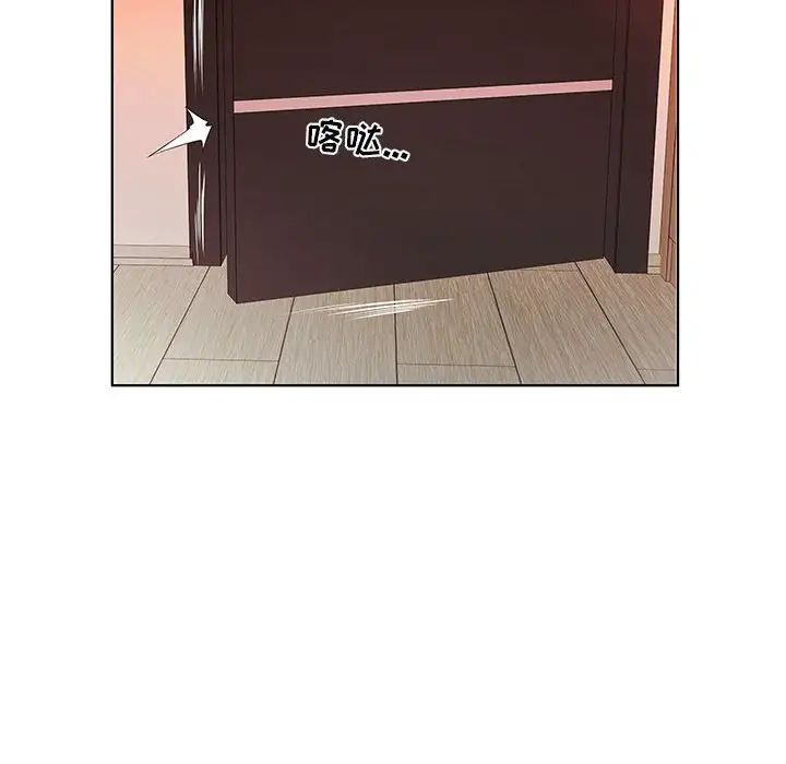 假戏真做第40话