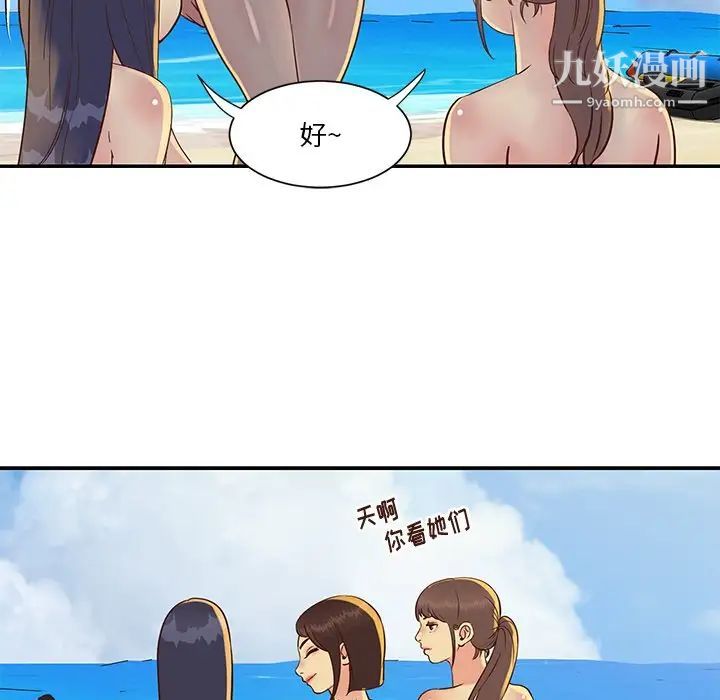 与两姊妹的同居生活第35话