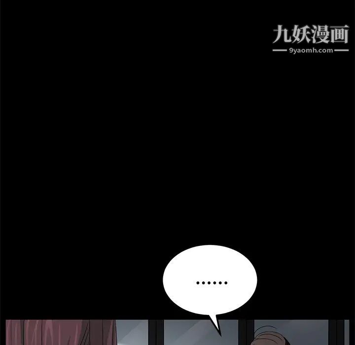 卖身契约第12话