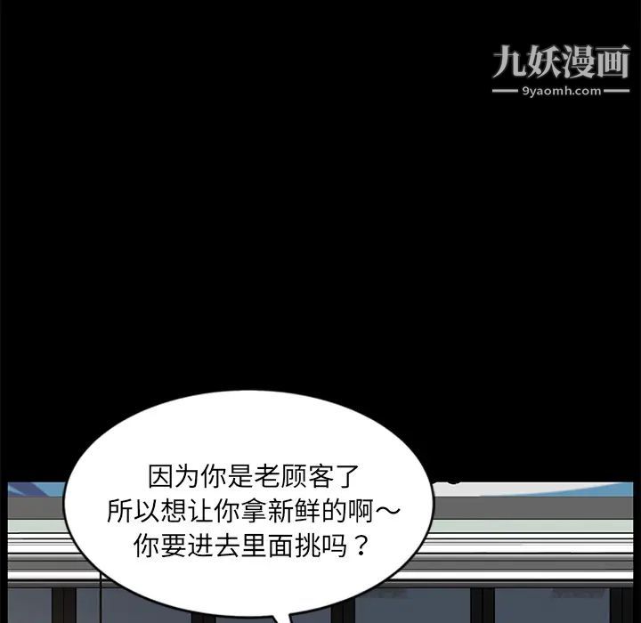 卖身契约第12话