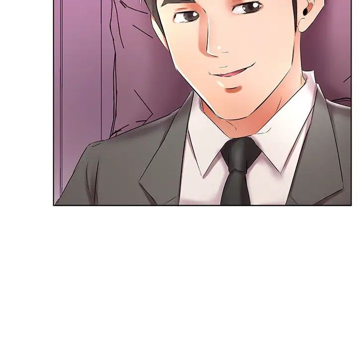 假戏真做第40话