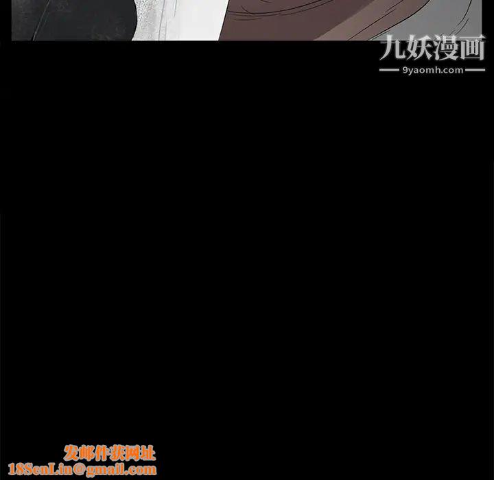 卖身契约第12话