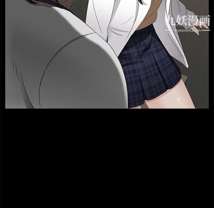 卖身契约第12话