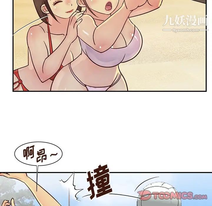 与两姊妹的同居生活第35话