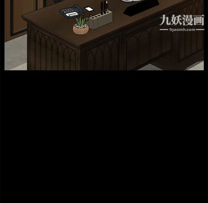 卖身契约第12话