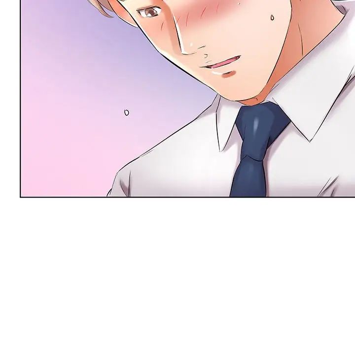 假戏真做第40话