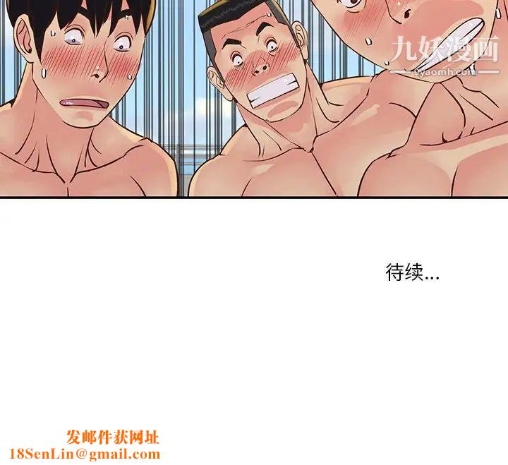 与两姊妹的同居生活第35话