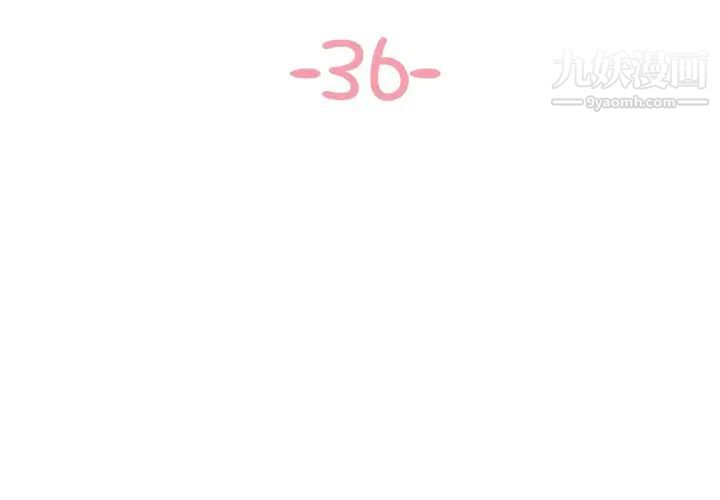 与两姊妹的同居生活第36话