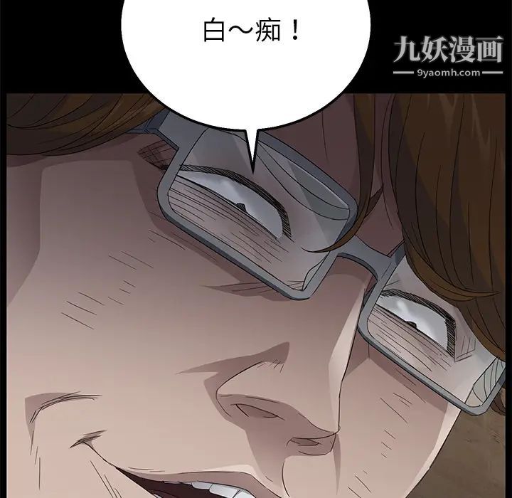 卖身契约第12话