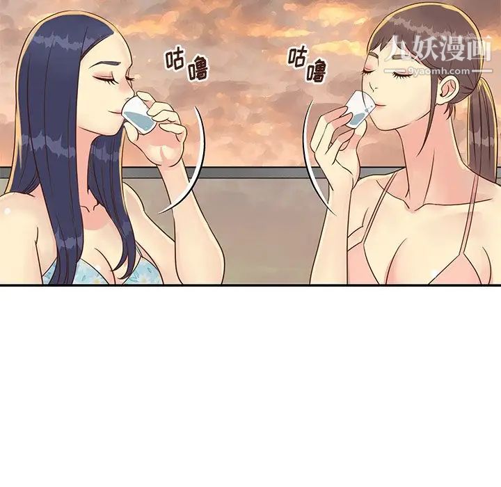 与两姊妹的同居生活第36话