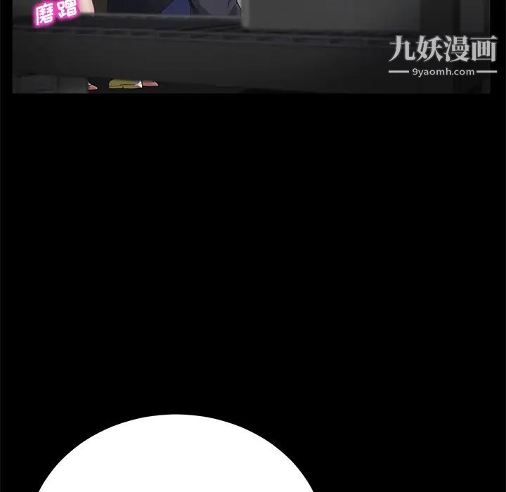 卖身契约第12话