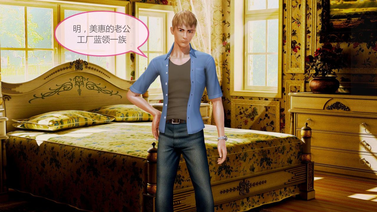 [3D]空天使第01话