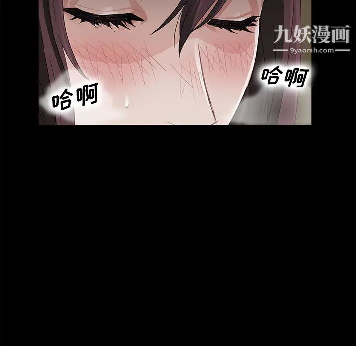 卖身契约第13话