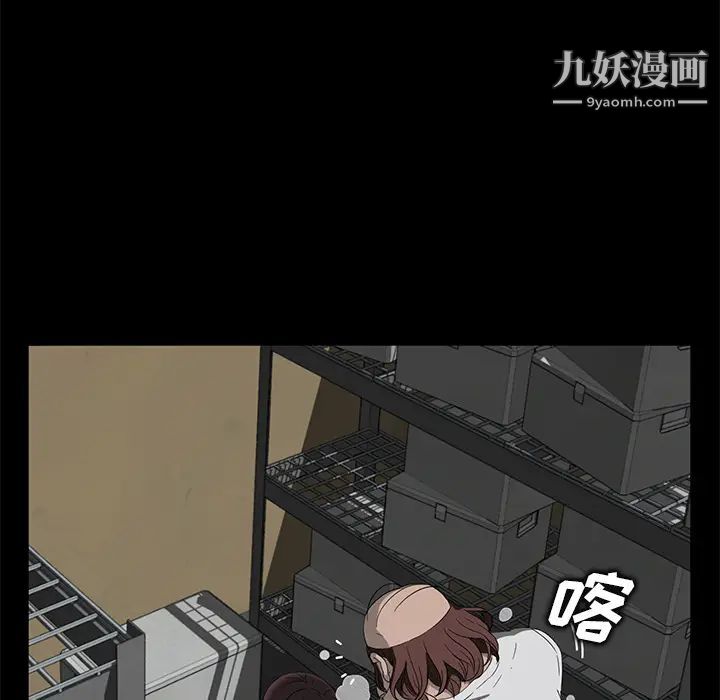 卖身契约第13话