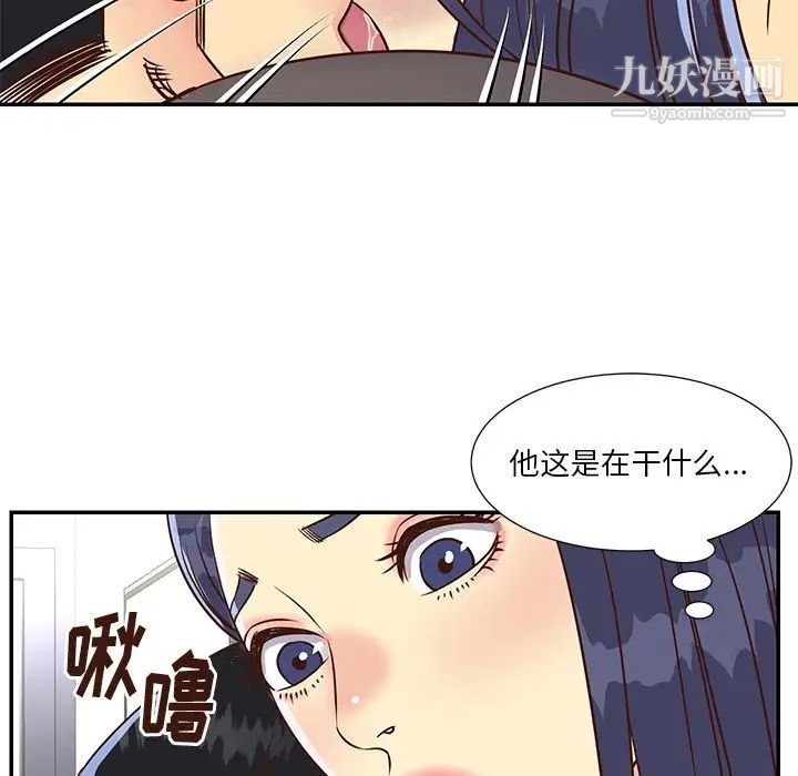与两姊妹的同居生活第36话