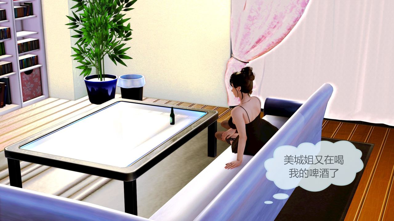 [3D]空天使第01话