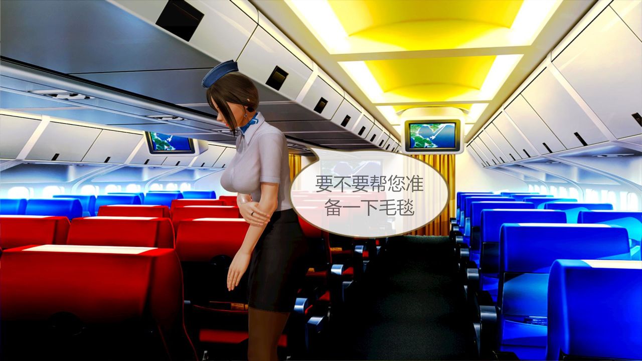 [3D]空天使第01话