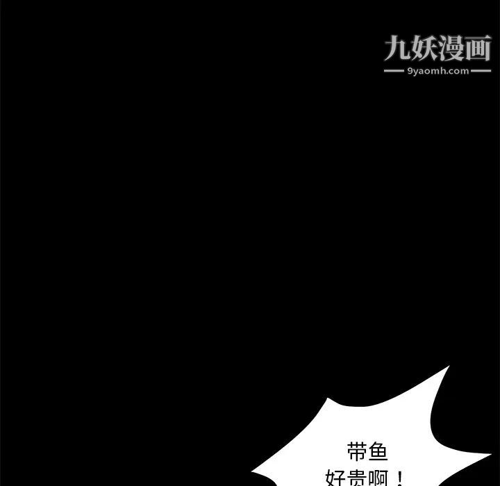 卖身契约第13话