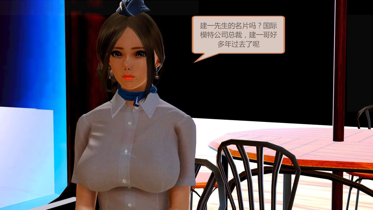 [3D]空天使第01话