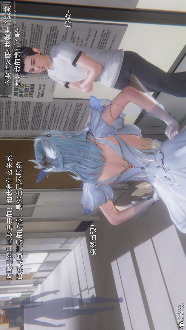 [3D]封我为尊第一季第10章-01话