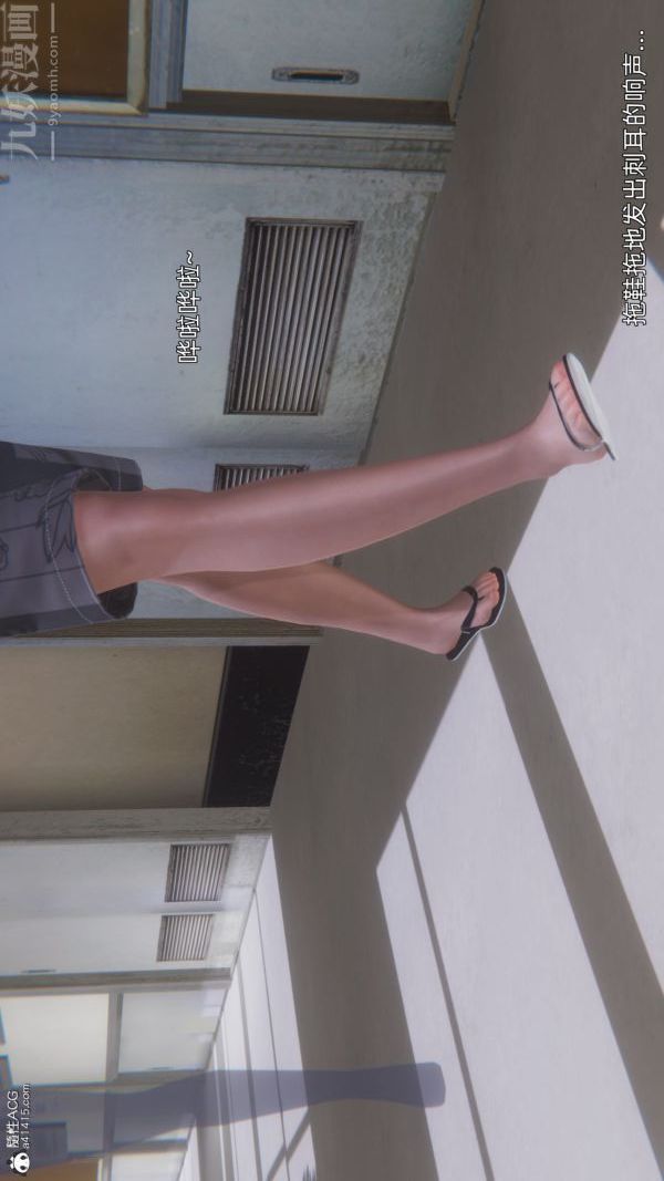 [3D]封我为尊第一季第10章-01话