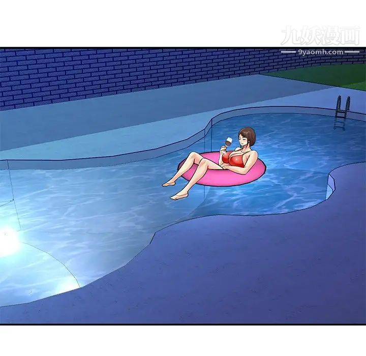 与两姊妹的同居生活第37话