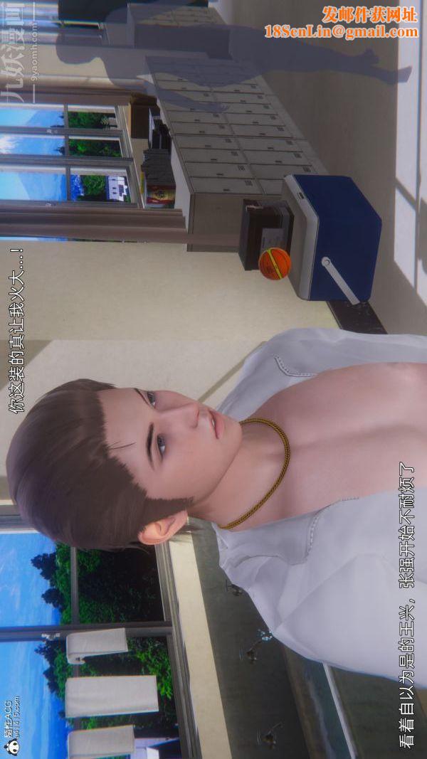 [3D]封我为尊第一季第10章-01话