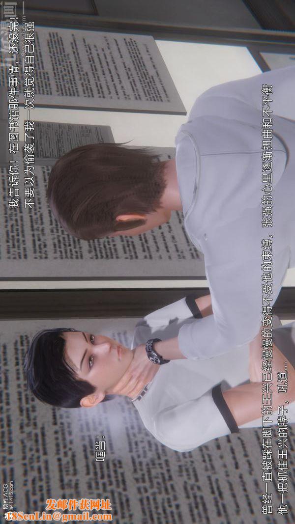 [3D]封我为尊第一季第10章-01话