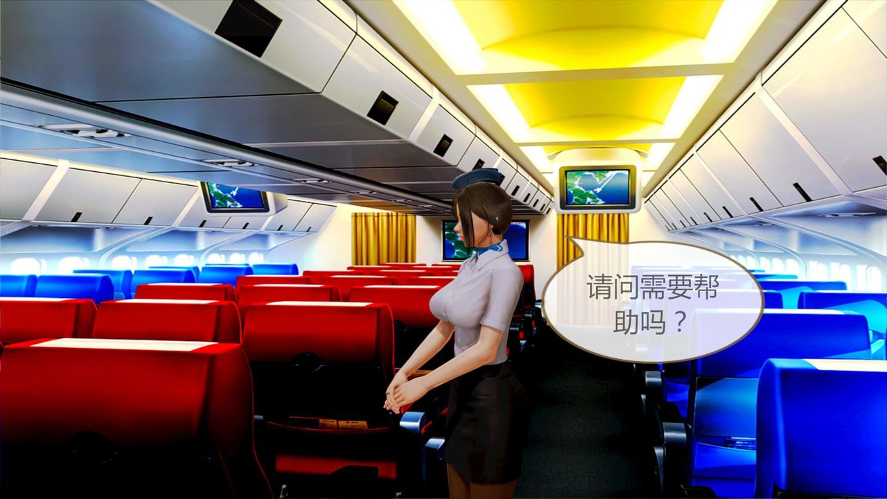 [3D]空天使第01话