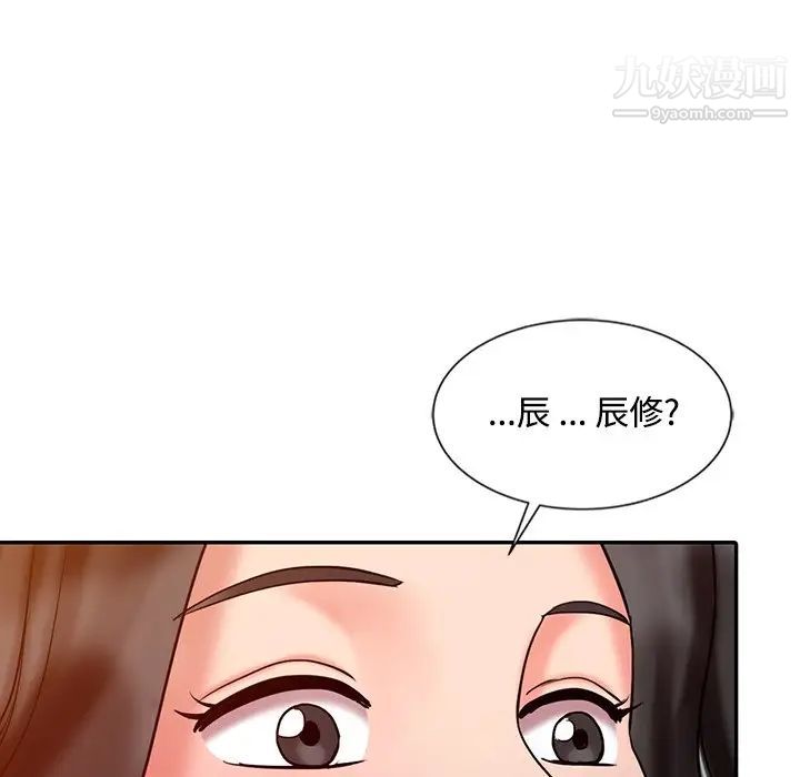 调阴妙手第28话