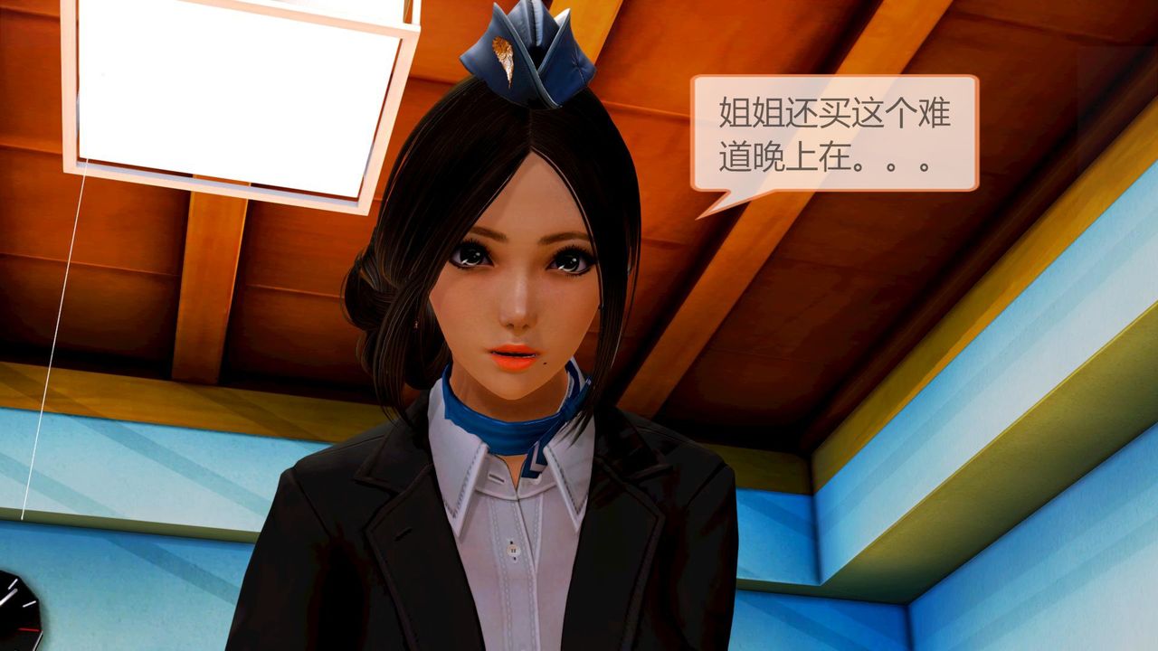 [3D]空天使第01话