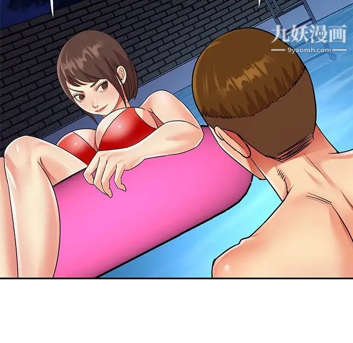 与两姊妹的同居生活第37话