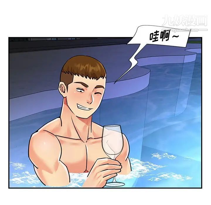 与两姊妹的同居生活第37话